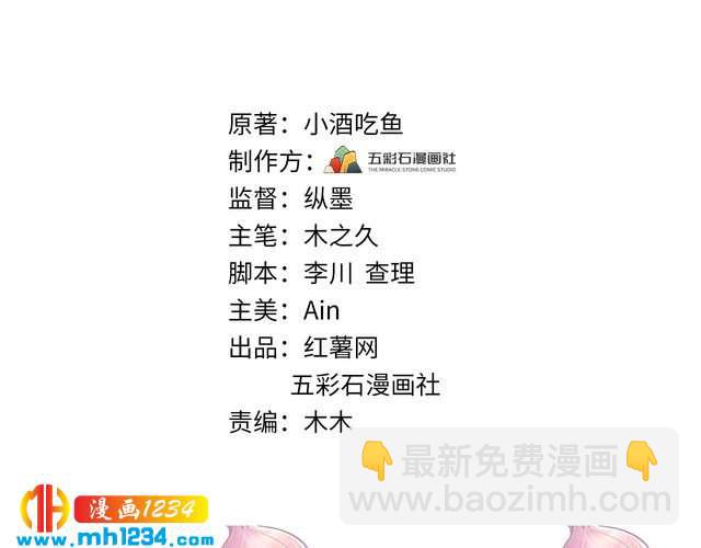 第122话 最好当面聊一下(1/3)-第122话