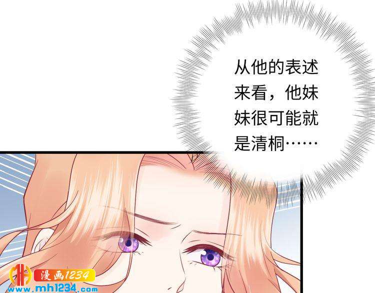 第122话 最好当面聊一下(1/3)-第122话