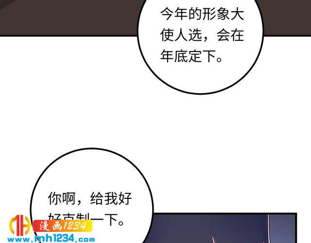 第124话 天晴&hellip;你自求多福吧(1/3)-第124话