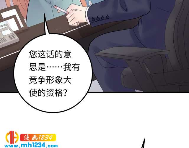 第124话 天晴&hellip;你自求多福吧(1/3)-第124话