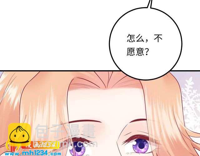 第124话 天晴&hellip;你自求多福吧(1/3)-第124话