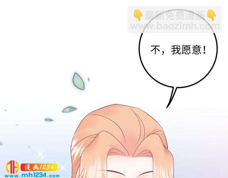 第124话 天晴&hellip;你自求多福吧(1/3)-第124话
