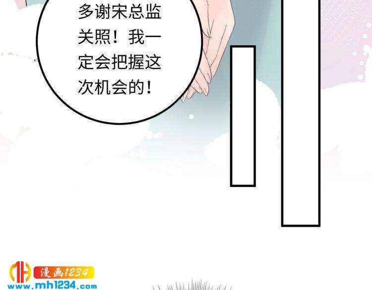 第124话 天晴&hellip;你自求多福吧(1/3)-第124话