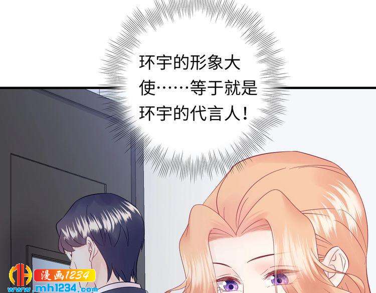 第124话 天晴&hellip;你自求多福吧(1/3)-第124话