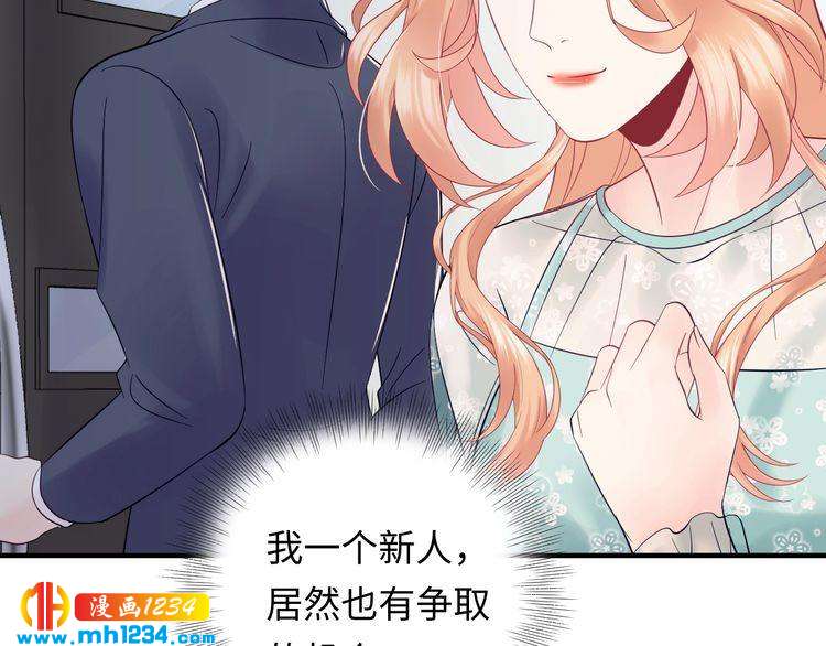 第124话 天晴&hellip;你自求多福吧(1/3)-第124话