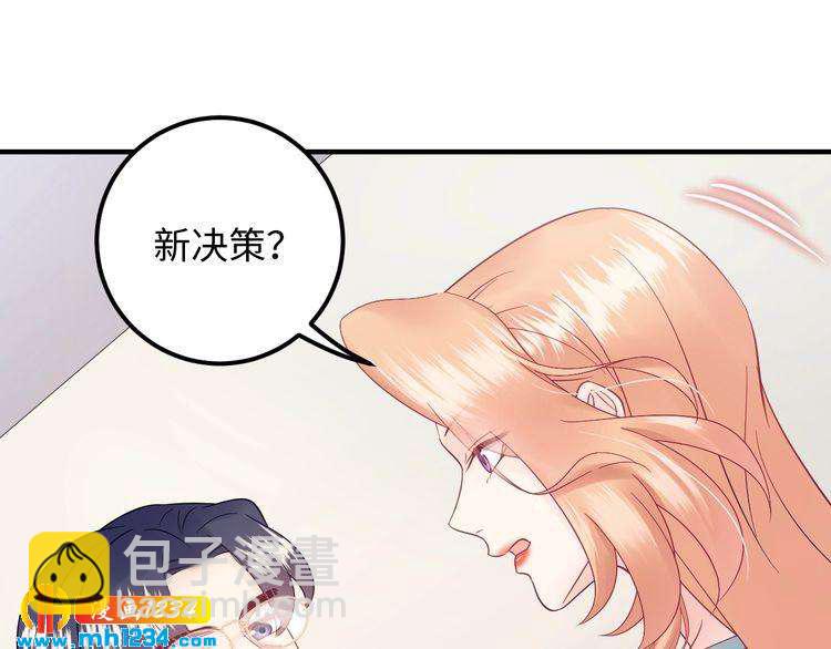第124话 天晴&hellip;你自求多福吧(1/3)-第124话