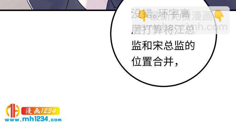 第124话 天晴&hellip;你自求多福吧(1/3)-第124话
