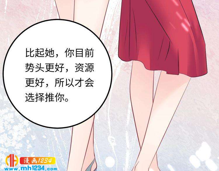 第124话 天晴&hellip;你自求多福吧(1/3)-第124话