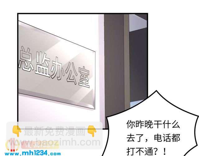 第124话 天晴&hellip;你自求多福吧(1/3)-第124话