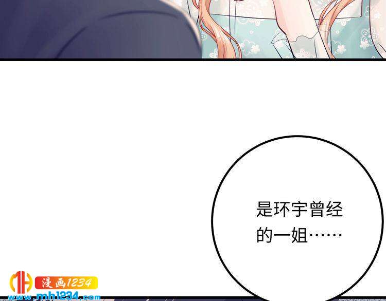 第124话 天晴&hellip;你自求多福吧(1/3)-第124话