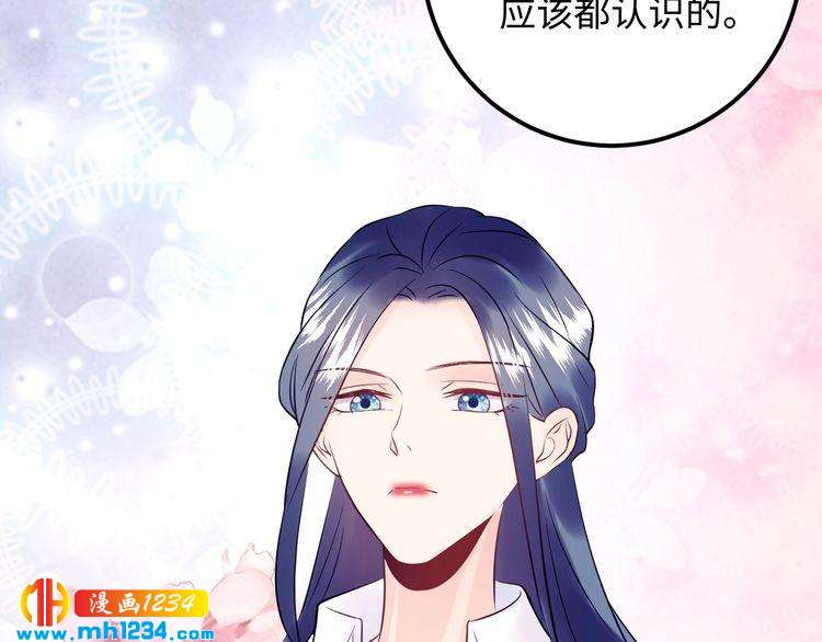 第124话 天晴&hellip;你自求多福吧(1/3)-第124话