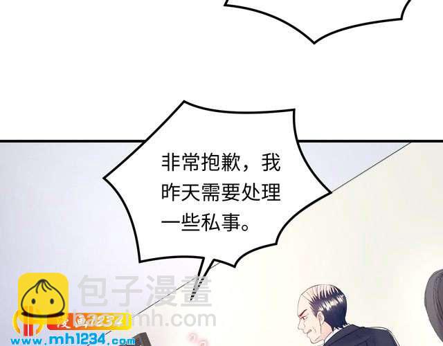 第124话 天晴&hellip;你自求多福吧(1/3)-第124话
