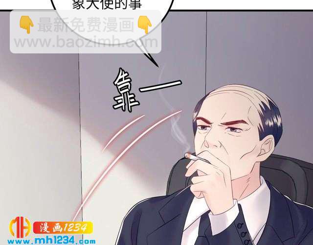 第124话 天晴&hellip;你自求多福吧(1/3)-第124话