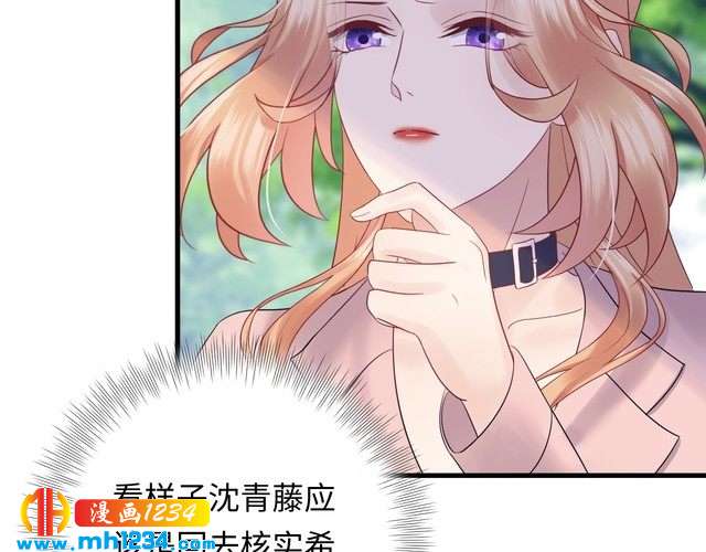 第126话 随时可以替换的宠物(1/2)-第126话