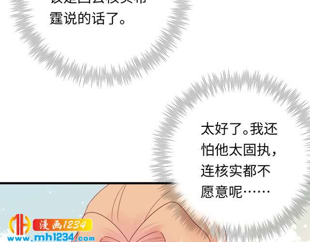 第126话 随时可以替换的宠物(1/2)-第126话