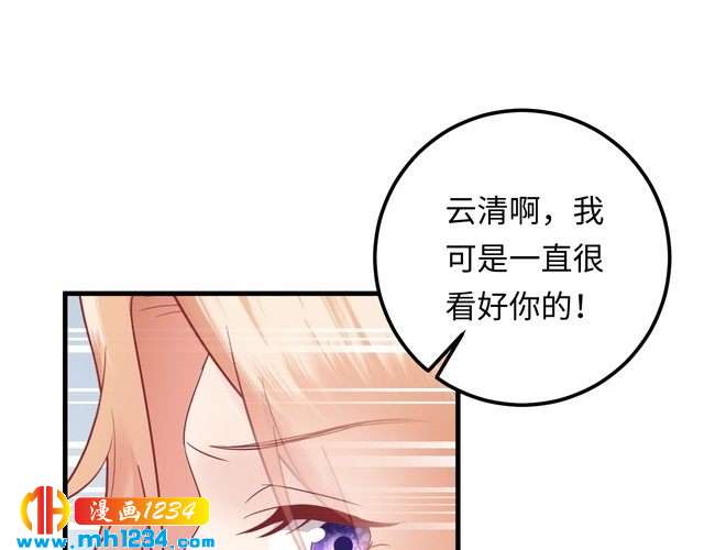 第126话 随时可以替换的宠物(1/2)-第126话