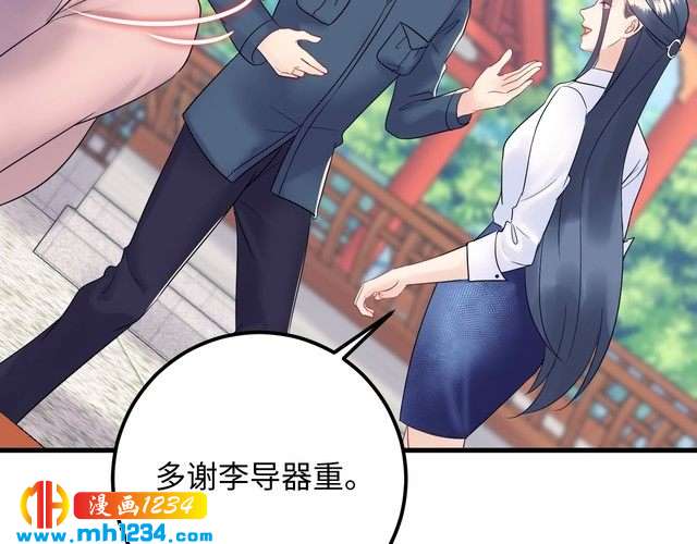 第126话 随时可以替换的宠物(1/2)-第126话