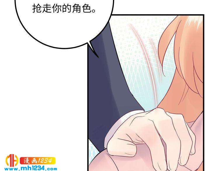 第126话 随时可以替换的宠物(1/2)-第126话