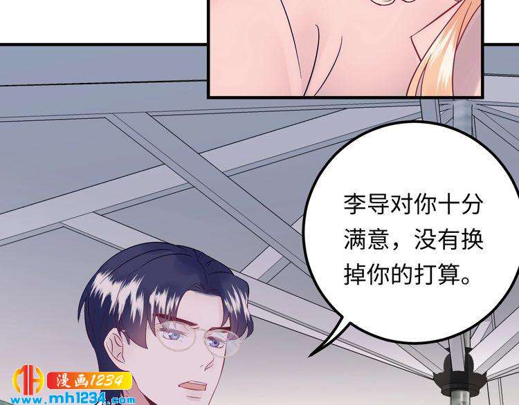 第126话 随时可以替换的宠物(1/2)-第126话
