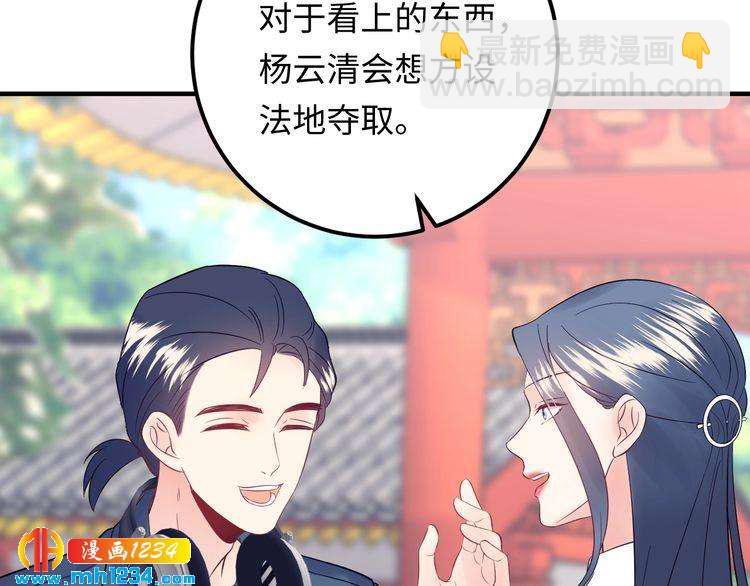 第126话 随时可以替换的宠物(1/2)-第126话
