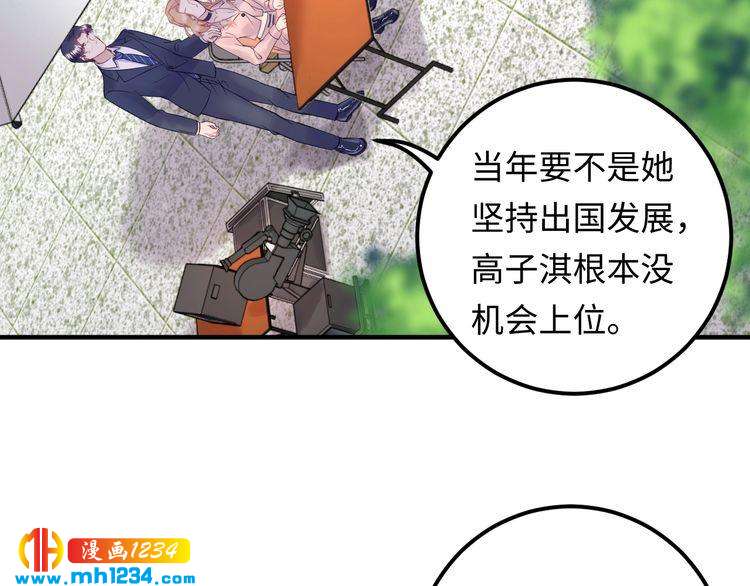 第126话 随时可以替换的宠物(1/2)-第126话