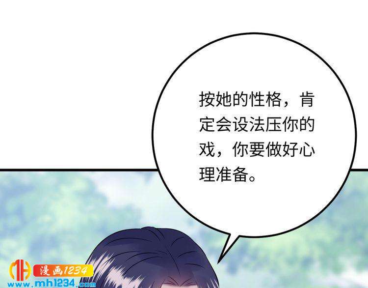 第126话 随时可以替换的宠物(1/2)-第126话