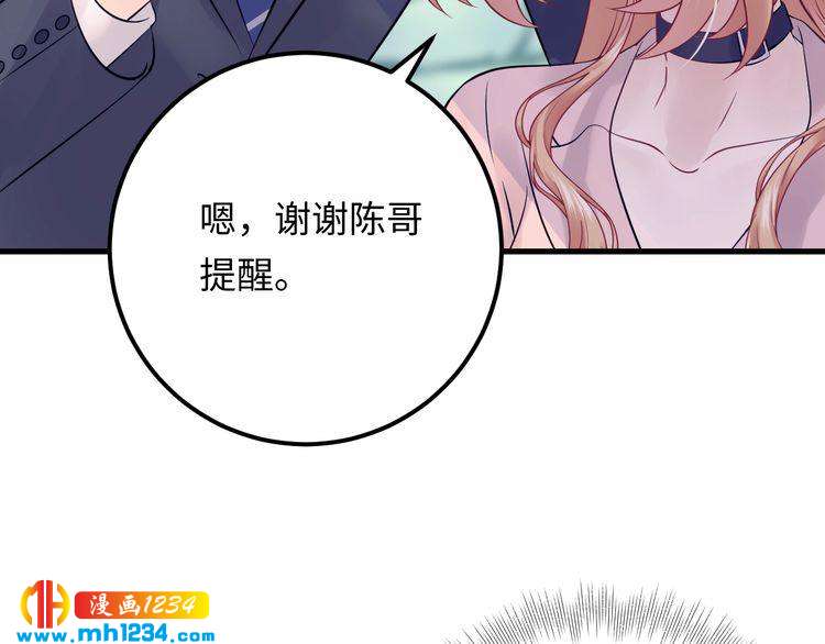 第126话 随时可以替换的宠物(1/2)-第126话