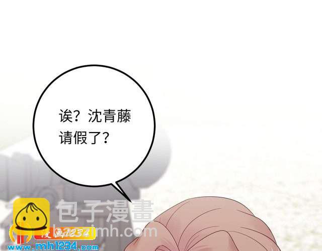 第126话 随时可以替换的宠物(1/2)-第126话