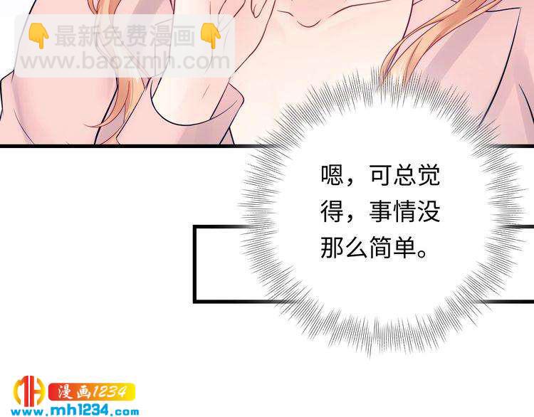 第126话 随时可以替换的宠物(1/2)-第126话
