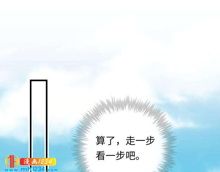 第126话 随时可以替换的宠物(1/2)-第126话