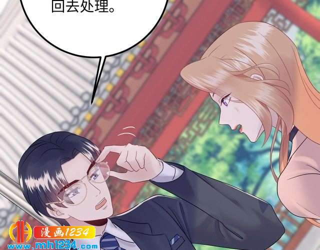 第126话 随时可以替换的宠物(1/2)-第126话