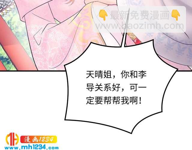 第128话 我更嫉妒唐希霆了(1/3)-第128话