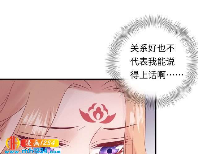 第128话 我更嫉妒唐希霆了(1/3)-第128话