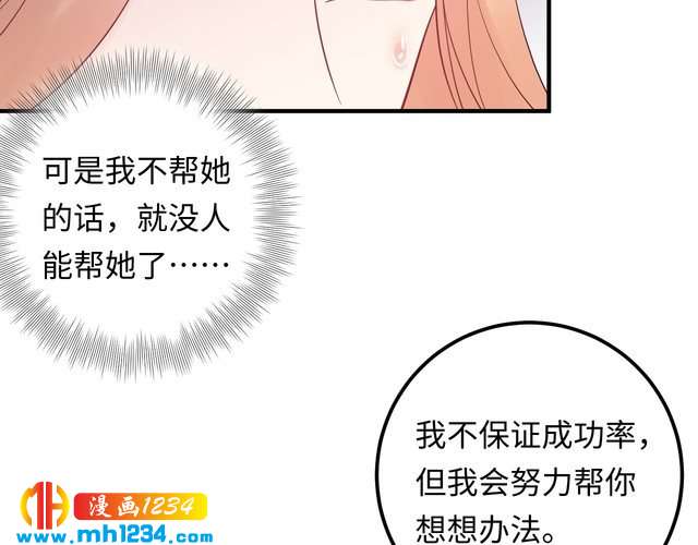 第128话 我更嫉妒唐希霆了(1/3)-第128话