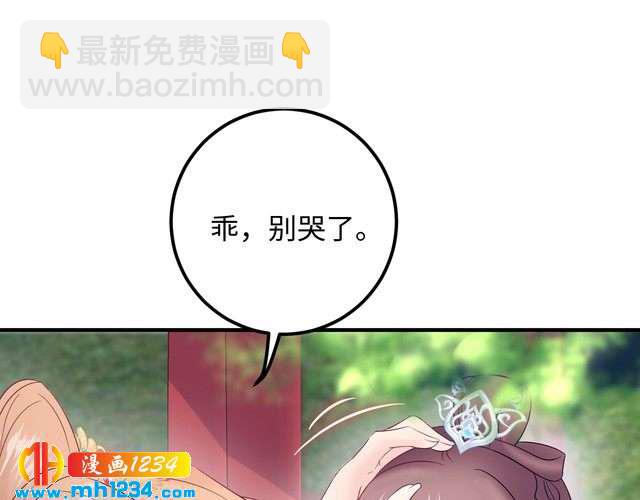 第128话 我更嫉妒唐希霆了(1/3)-第128话
