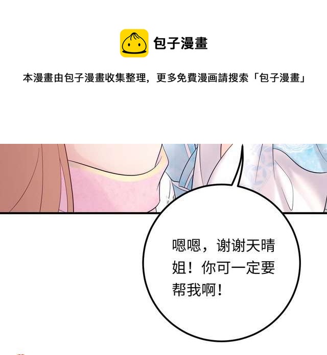第128话 我更嫉妒唐希霆了(1/3)-第128话