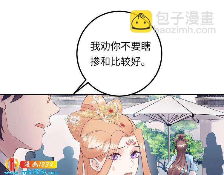 第128话 我更嫉妒唐希霆了(1/3)-第128话
