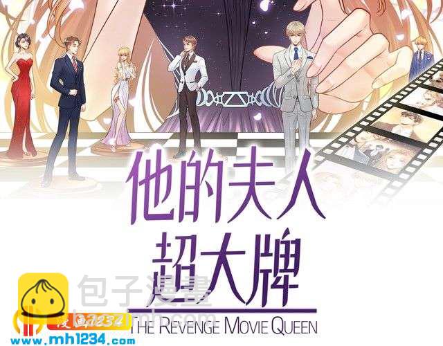 第128话 我更嫉妒唐希霆了(1/3)-第128话