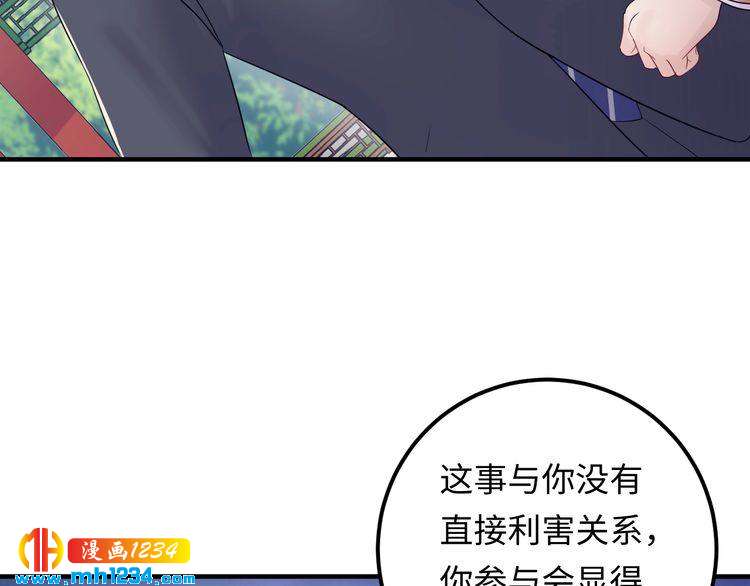 第128话 我更嫉妒唐希霆了(1/3)-第128话