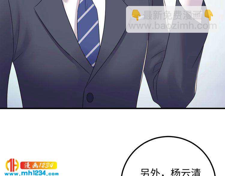 第128话 我更嫉妒唐希霆了(1/3)-第128话