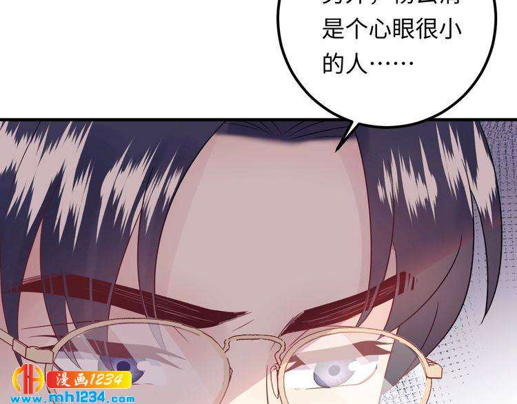 第128话 我更嫉妒唐希霆了(1/3)-第128话