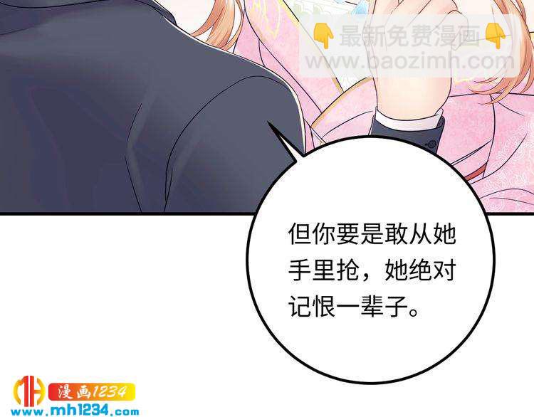 第128话 我更嫉妒唐希霆了(1/3)-第128话