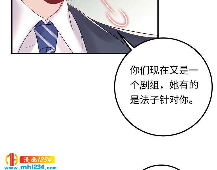 第128话 我更嫉妒唐希霆了(1/3)-第128话