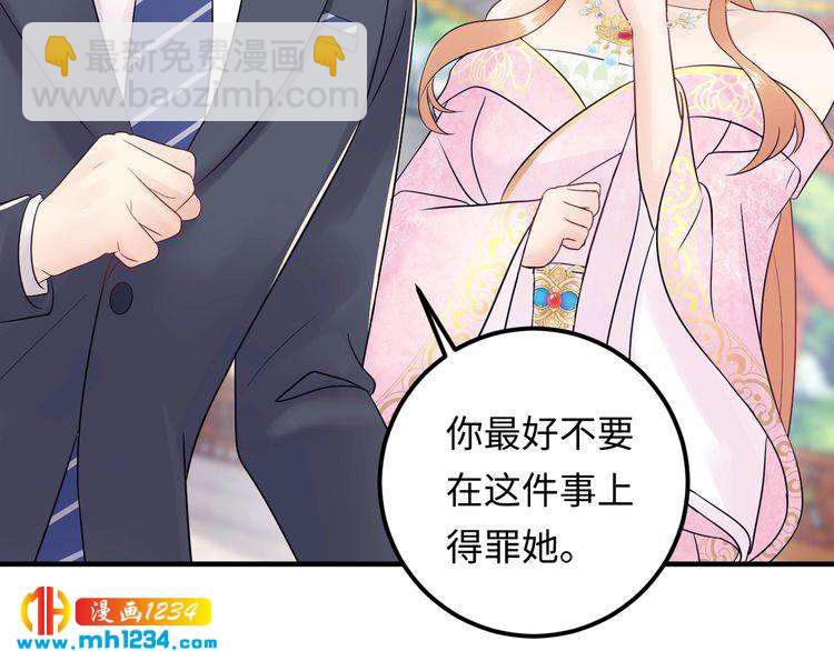 第128话 我更嫉妒唐希霆了(1/3)-第128话