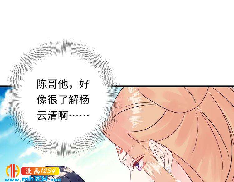 第128话 我更嫉妒唐希霆了(1/3)-第128话