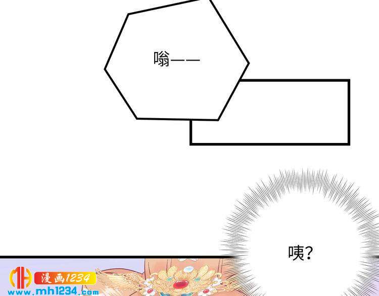 第128话 我更嫉妒唐希霆了(1/3)-第128话