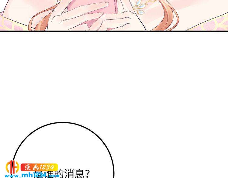 第128话 我更嫉妒唐希霆了(1/3)-第128话