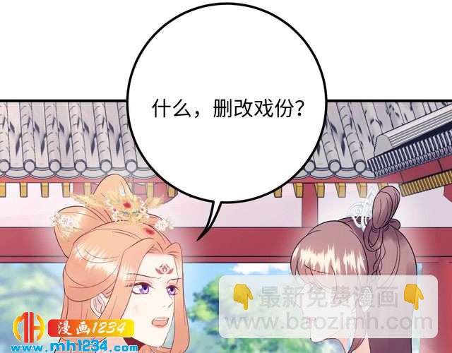第128话 我更嫉妒唐希霆了(1/3)-第128话