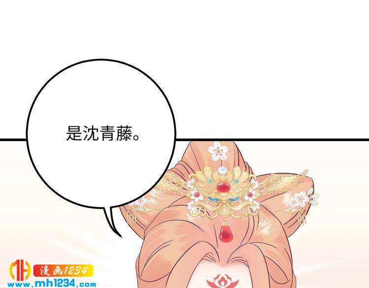 第128话 我更嫉妒唐希霆了(1/3)-第128话
