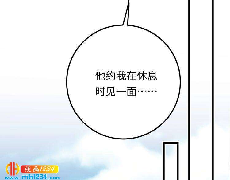 第128话 我更嫉妒唐希霆了(1/3)-第128话